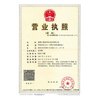 操骚逼tv>
                                      
                                        <span>营业执照</span>
                                    </a> 
                                    
                                </li>
                                
                                                                
		<li>
                                    <a href=